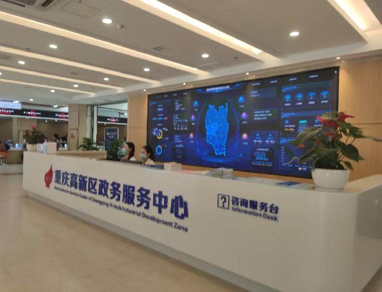 重庆系统集成：助力现代企业信息化建设