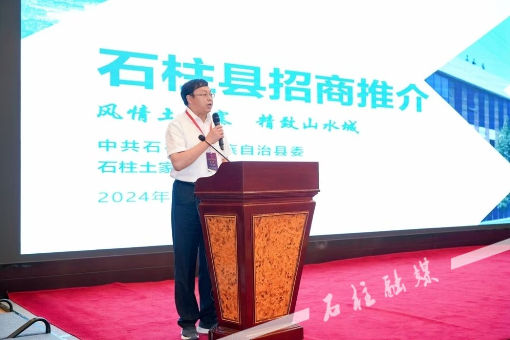 石柱县在江苏成功搭建了全国性泵阀行业平台
